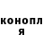 Конопля марихуана Fakuri