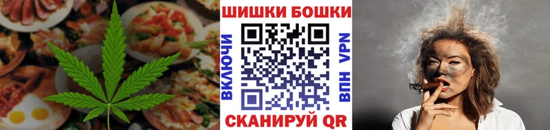 Печенье с ТГК конопля Купить Томари