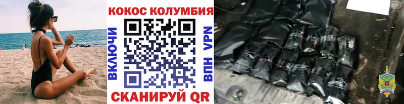Кокаин Боливия  Купить закладки  Томари 