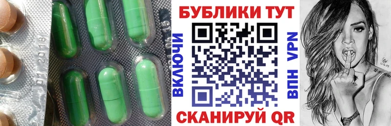 Купить  Томари  Экстази mix 