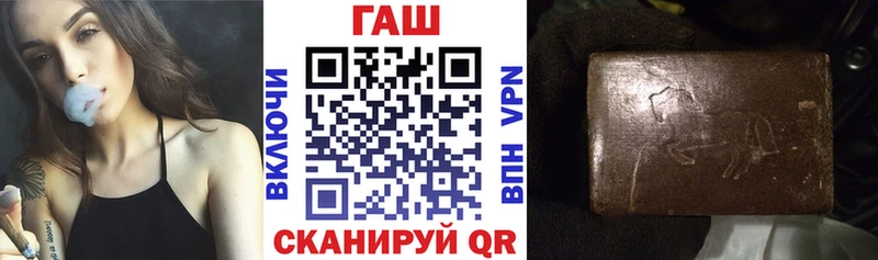 Купить где  Томари  ГАШ ice o lator 