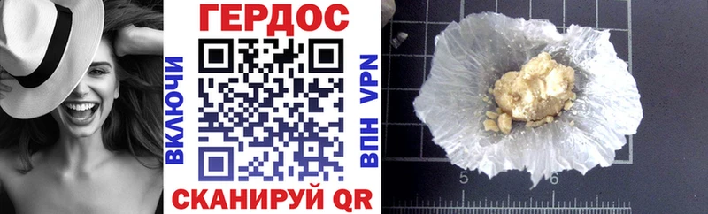 Купить закладки  Томари  Героин гречка 