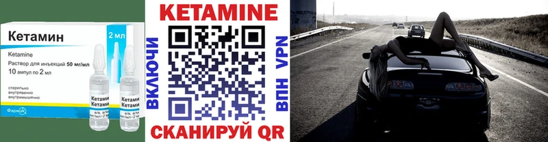 Купить закладки  Томари  КЕТАМИН ketamine 