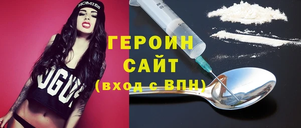 героин Гусев