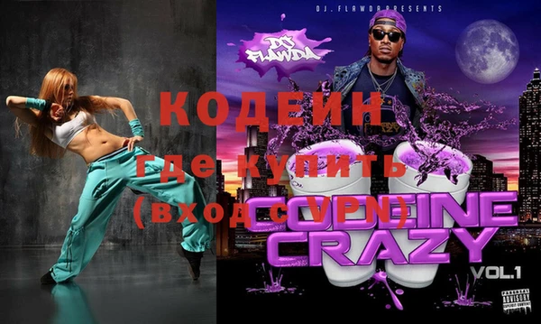винт Гусь-Хрустальный