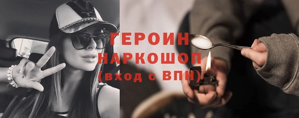 героин Гусев