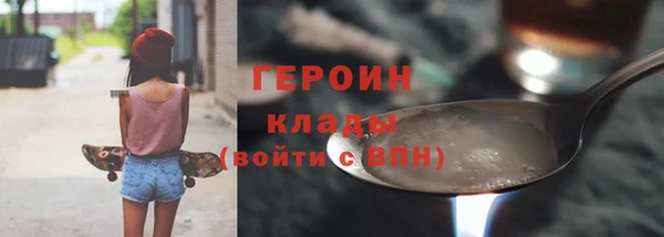 кокаин колумбия Гусиноозёрск