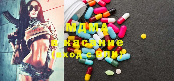 винт Гусь-Хрустальный