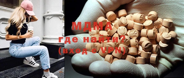 кокаин колумбия Гусиноозёрск