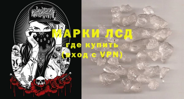 винт Гусь-Хрустальный