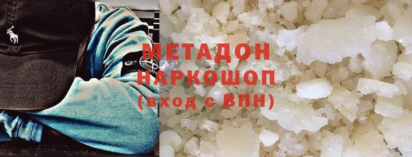 кокаин колумбия Гусиноозёрск