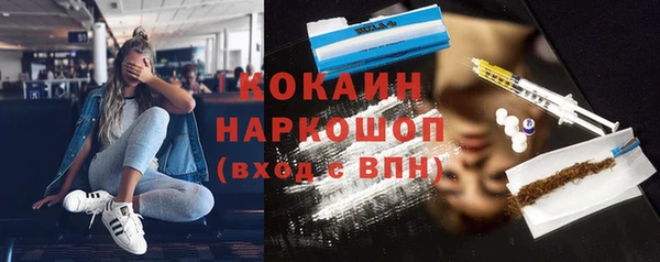 кокаин колумбия Гусиноозёрск