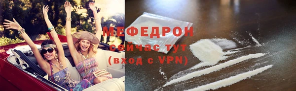 винт Гусь-Хрустальный