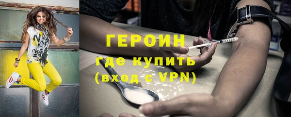 героин Гусев