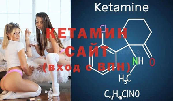 винт Гусь-Хрустальный