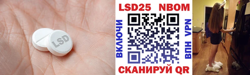 Купить закладки  Томари  Лсд 25 экстази ecstasy 