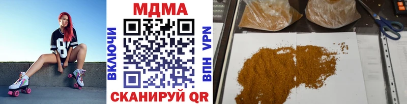 МДМА Molly  Купить  Томари 