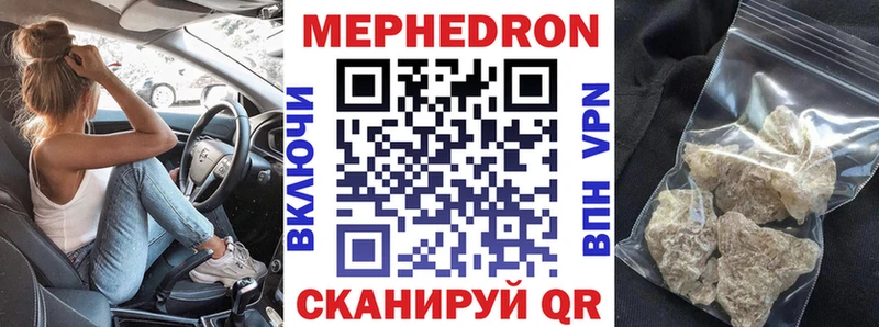 Купить где Томари МЯУ-МЯУ 4 MMC