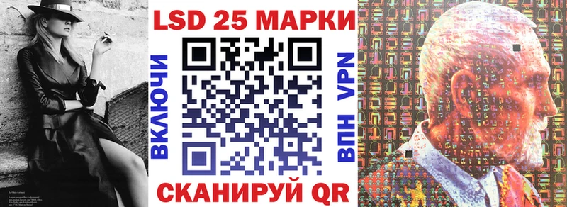 Марки N-bome 1,8мг Томари