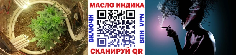 Купить где  Томари  Дистиллят ТГК вейп с тгк 