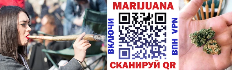 Шишки марихуана Bruce Banner  Купить где  Томари 